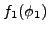 $f_{1}(\phi_{1})$
