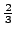 $\frac{2}{3}$